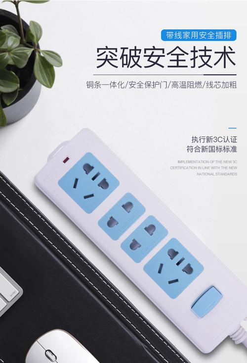 工厂批发创意智能插座多功能慈慈排插带线插排宿舍家用多位插线板