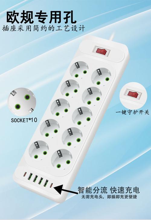 欧标排插usb欧式插座德标大功率插座外贸专供价格,厂家,品牌,批发市场