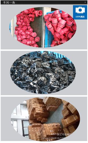 中国工厂网 电工电气工厂网 避雷产品 工业插座 直销125a斜式工业插头